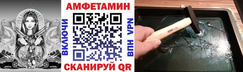 АМФ Розовый  Назарово 