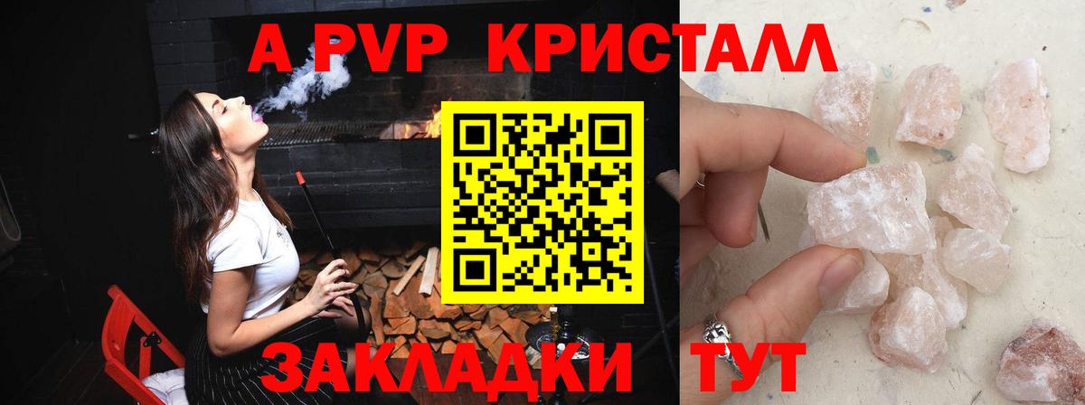 A PVP мука Назарово