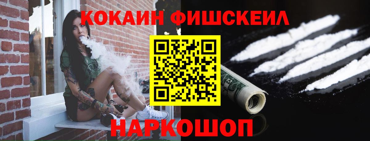 как найти закладки  COCAIN Эквадор  Вход с VPN  Назарово  Кокаин 99% 