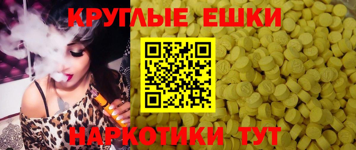 ЭКСТАЗИ VHQ  кракен как войти  Ecstasy  Ecstasy DUBAI  Назарово 