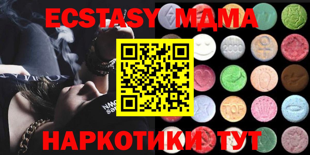 Ecstasy бентли Назарово