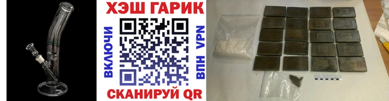даркнет сайт  Назарово  ГАШ убойный 