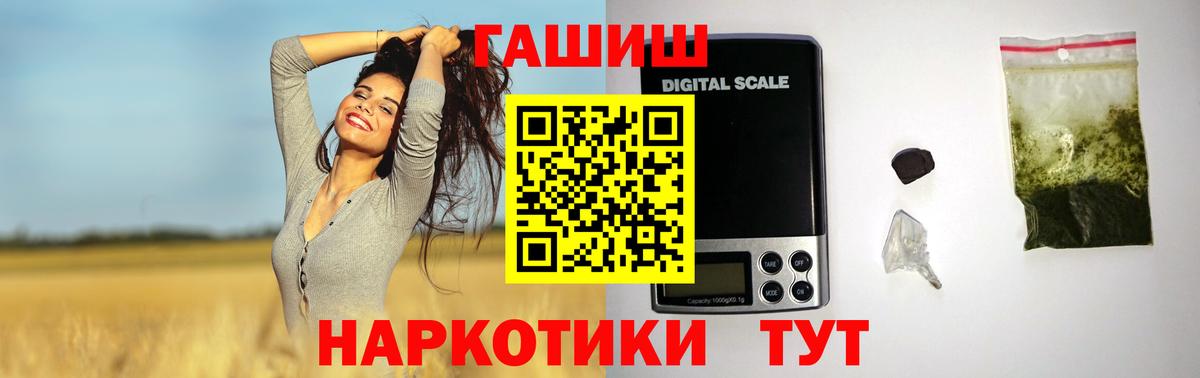 ГАШ убойный  цены   Назарово  ГАШИШ 40% ТГК  Вход с VPN  ГАШИШ 