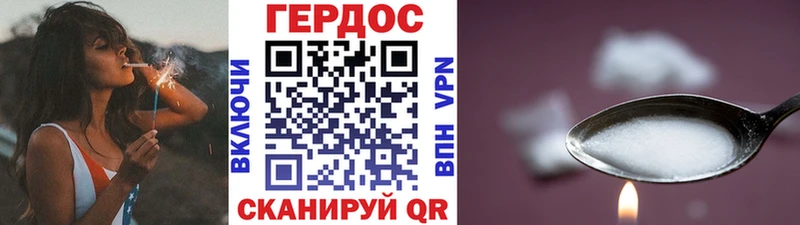 МЕГА как зайти  цена наркотик  Назарово  ГЕРОИН Афган 