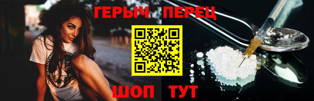 Героин белый  Назарово 