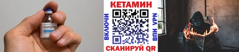КЕТАМИН VHQ  Назарово 