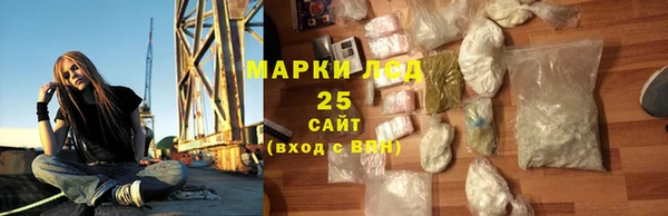 мефедрон Красноперекопск