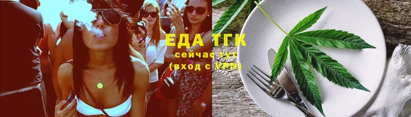 гидра Куйбышев