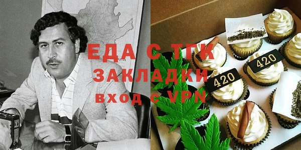 синтетический гашиш Кулебаки