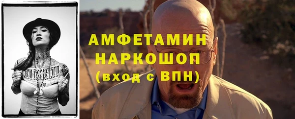 гидра Куйбышев
