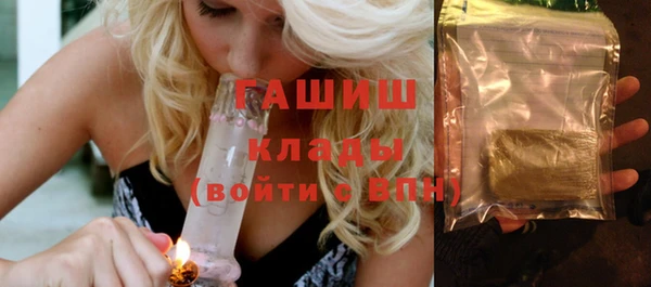 гидра Куйбышев