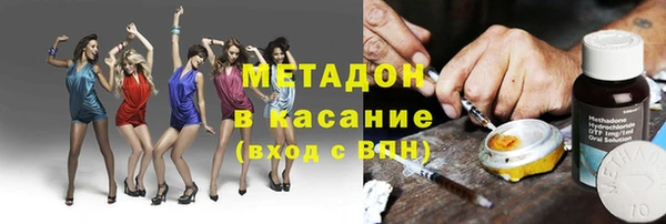 стафф Лагань