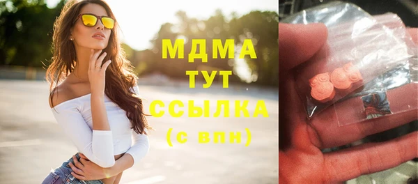 гидра Куйбышев
