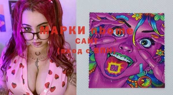 синтетический гашиш Кулебаки