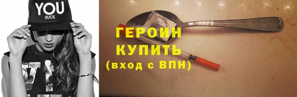 гидра Куйбышев