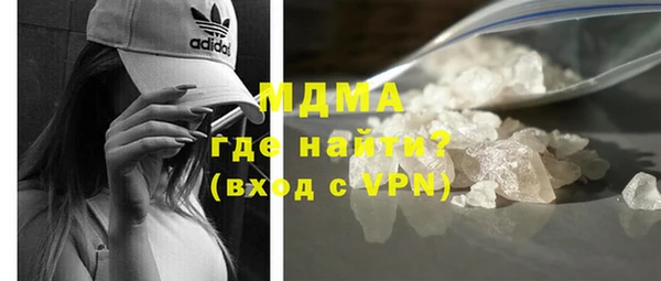 гидра Куйбышев