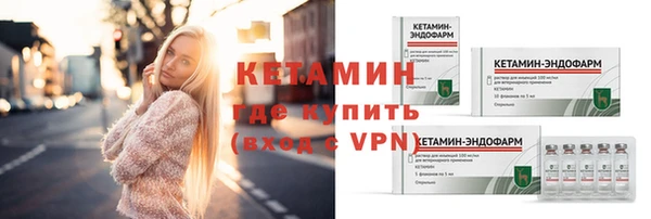 синтетический гашиш Кулебаки