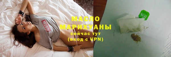 гидра Куйбышев