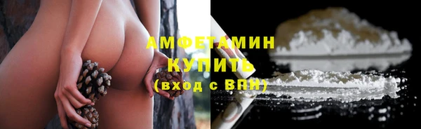 синтетический гашиш Кулебаки
