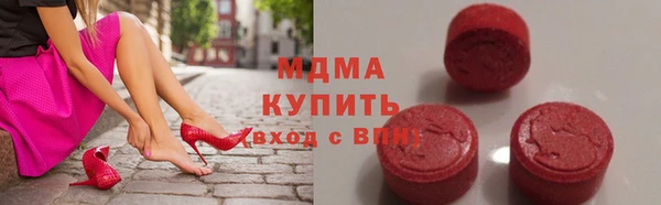 COCAINE Краснотурьинск