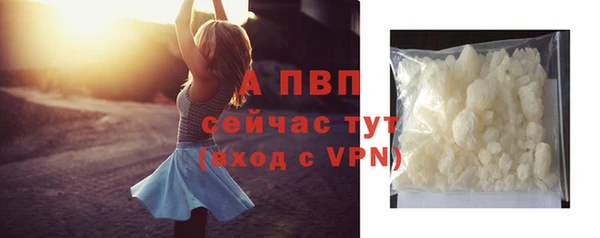 синтетический гашиш Кулебаки