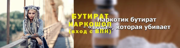 синтетический гашиш Кулебаки