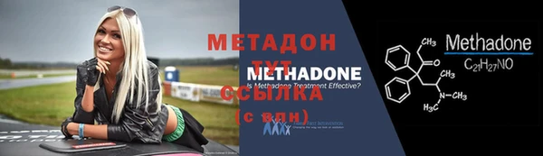 метадон Кукмор