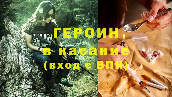 синтетический гашиш Кулебаки