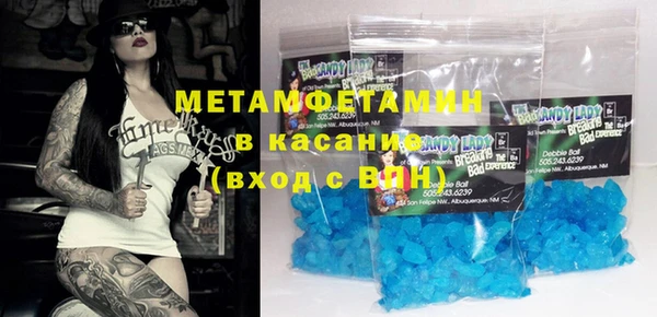 гидра Куйбышев