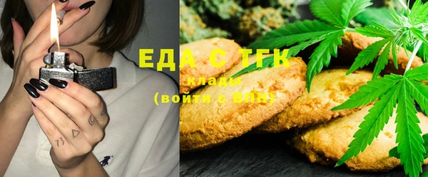 синтетический гашиш Кулебаки