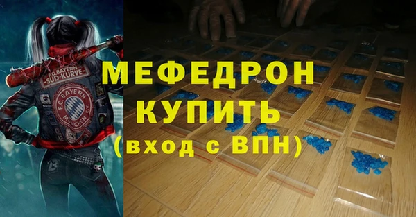 синтетический гашиш Кулебаки