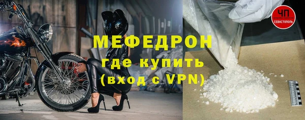 синтетический гашиш Кулебаки