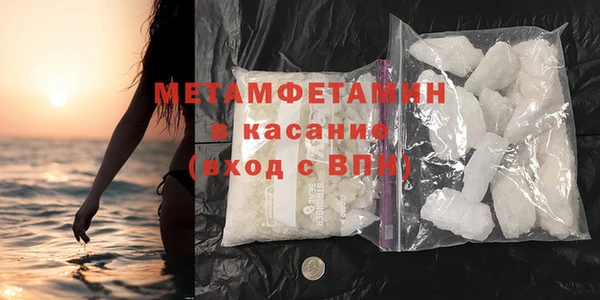 гидра Куйбышев
