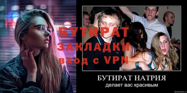 метадон Кукмор