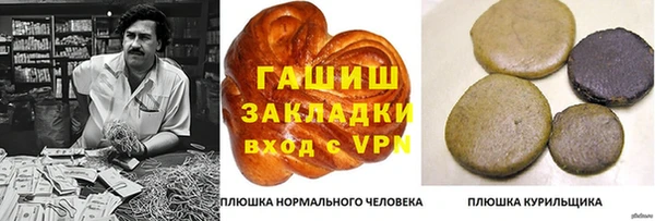 гидра Куйбышев