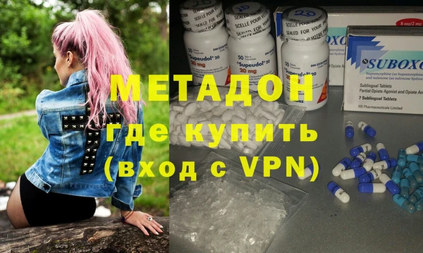 синтетический гашиш Кулебаки