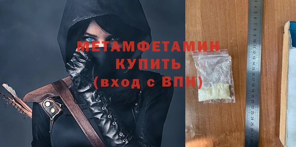 дмт Вязьма