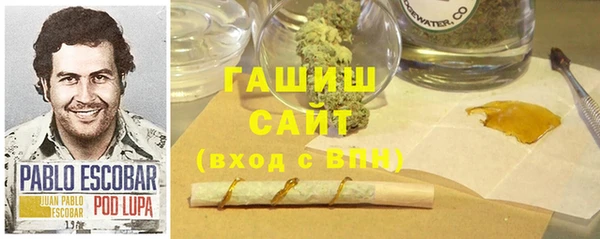 синтетический гашиш Кулебаки