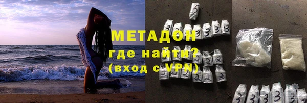 синтетический гашиш Кулебаки