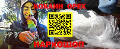 бутик Гатчина