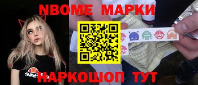 бутик Гатчина