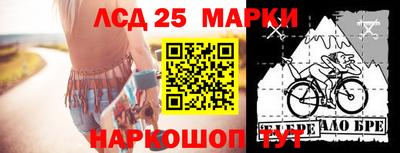 тгк Балаково