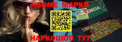 бутик Гатчина