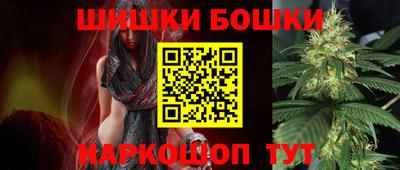 бутик Гатчина