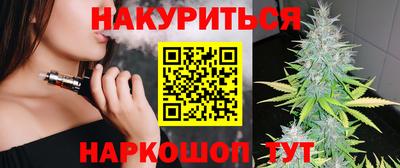 бутик Гатчина