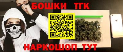 бутик Гатчина
