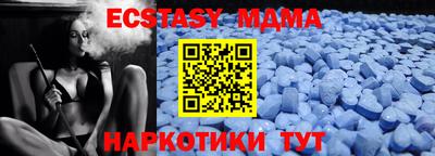 ECSTASY Гагарин