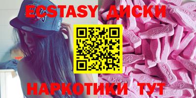 бутик Гатчина