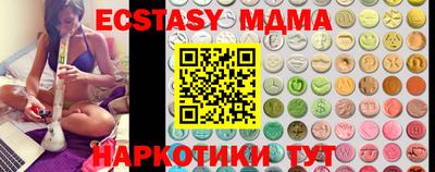 бутик Гатчина