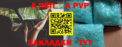 круглые Апрелевка